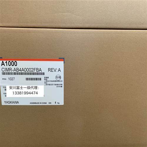 安川变频器A1000系列CIMR-AB4A0002/0004/0005/0007/0009/0011FBA