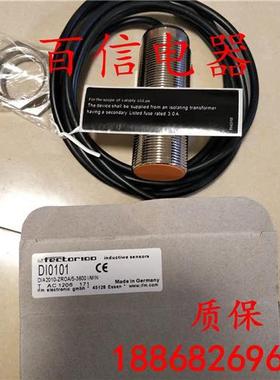 全新易福门传感器DI5026 DI0104 DI0101 DI6001 DI103A