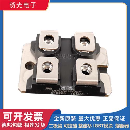 IXFN38N100P IXFN38N80Q2 IXFN38N100Q2艾赛斯二极管