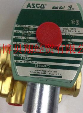 美国电磁阀两位四通气动阀8344G070 AC220V现货正品