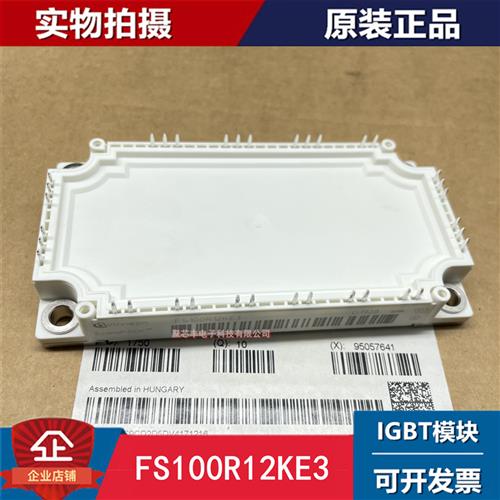 FS100R12KT4G FS100R12KT3 FS150R12KE3 FS100R17KE3 FS75R12KE3G