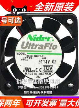 NIDEC 4010 12V 0.05A U40X12MLZ7-51 40x40x10mm风扇 孔距3.2CM