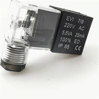 全铜电磁阀线圈EVI 7/9 220VAC 25MA5.5VA 24VDC4.8W29mA 6.0va27