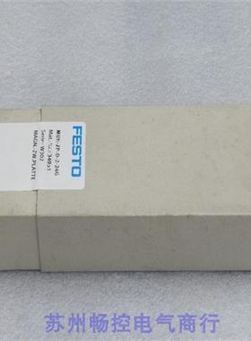 议价*销售*全新费斯托电磁阀 MUH-ZP-D-2-24G 现货 34931