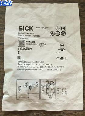 全新原装正品 SICK西克 GSE6-P4211 反射开关 1061394 现货销售