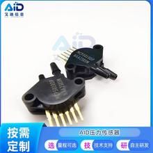 MCP5010DP压力传感器0-10Kpa差压 模拟输出0.2-4.7V替代MPX5010DP