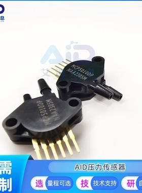 MCP5010DP压力传感器0-10Kpa差压 模拟输出0.2-4.7V替代MPX5010DP