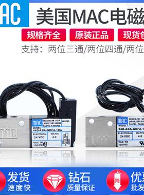 电磁阀34C/34B-ABA-GDFA-1KA/1GA 44B/44C-ABA-GDFE-1KA/1KT