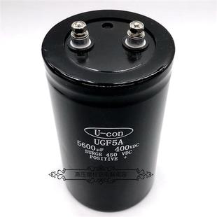 450v5600uf CON金元 UGF5A 变频器直流电解电容 400v5600uf 原装