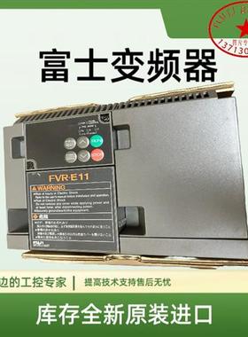 全新原装变频器FVR3.7E11S-4JE FVR3.7E11S-2JE