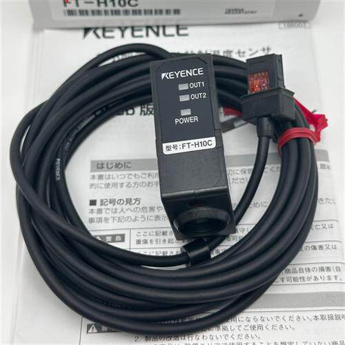 原装正品/FT-H10C数字红外温度传感器实拍