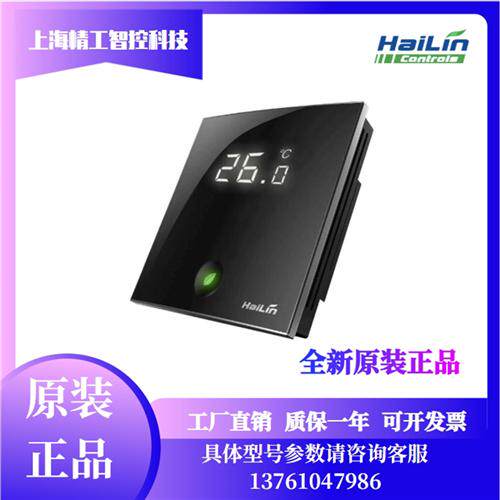 温控器 黑色 绿动触摸屏控制器HA228-T74LHL2028DB2-T74L