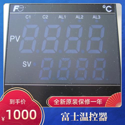 温控表PXR7TAY1/TEY1/TCY1-8WM00-C