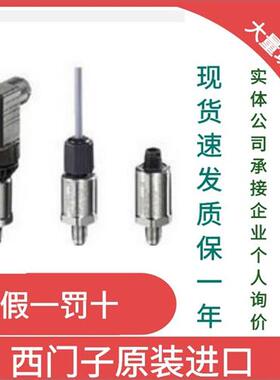 P220压力变送器/表压测量/压力测量7MF1567-3CD00-5EA1