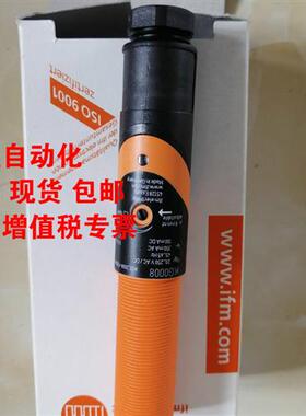 德国易福传感器KG0008  现货原装进口全系产品有售欢迎询价