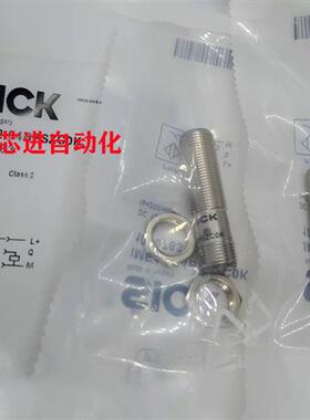 电感式接近开关IMI12-04BPOVC0S/04BNSNC0S/04BPONC0S/04BNONC0S