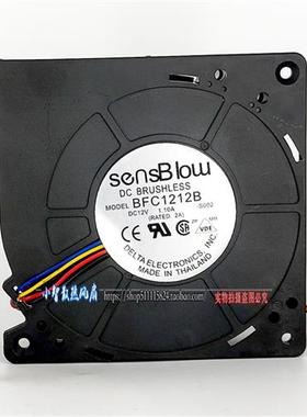 BFC1212B 12032 12V 1.10A 12cm涡轮 大风量烧烤炉风扇