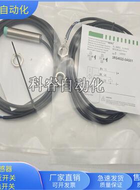 3RG4022-0AG01直流三线PNP常开传感器直径M12全新现货