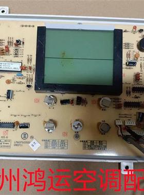 适用于LM637bZ000-Z志高柜机空调显示屏ZLAB/ZLAG-37B-3A1操作板