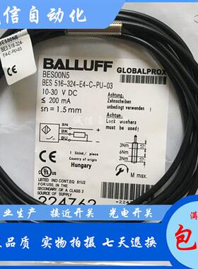 全新BES00N7 BES 516-324-E4-C-PU-08接近开关电感式传感器