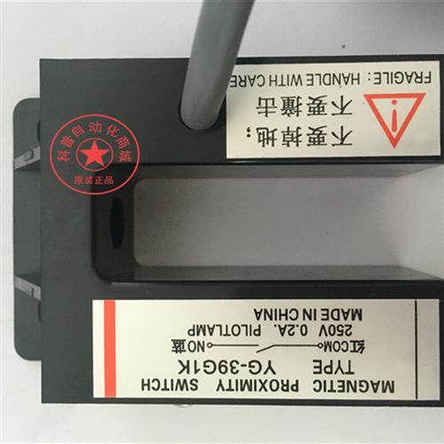 电梯平层感应器磁开关YG-39GIK平层门区感应器配件用YG-39G1K