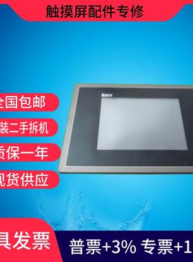 斯美特触摸屏 BST2R-B1/GD17N-BST2A-C0/GD17N-BST2R-C1二手拆机