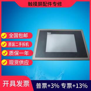 BST2R BST2A C1二手拆机 GD17N 斯美特触摸屏