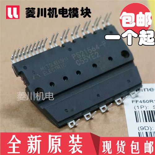 全新PS21564-P PS21562-SP PS21563-P PS21565-P PS21767 PS21765