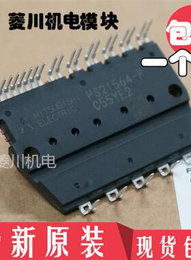 全新PS21564-P PS21562-SP PS21563-P PS21565-P PS21767 PS21765