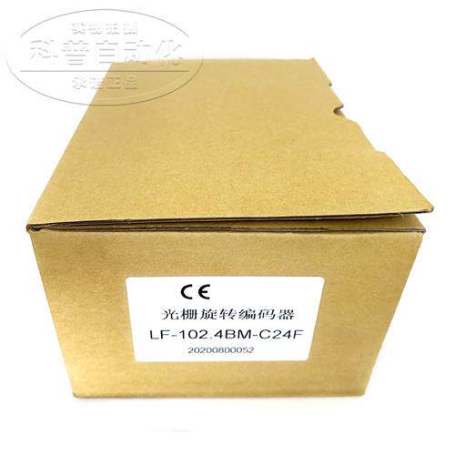 全新禹衡编码器 LF-102.4BM-C24F
