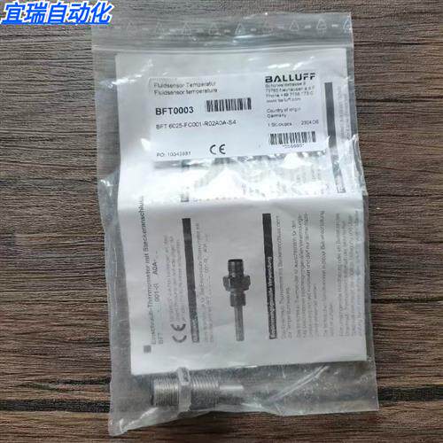 全新原装正品  BFT0003 传感器 BFT 6025-FC001-R02A0A-S4