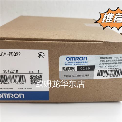 议价OMRON   全新原装 CJ1W-PD022 电源 正品现货