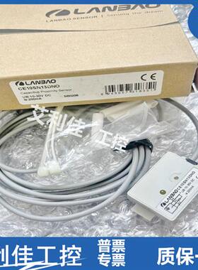 电感式全新兰宝CE10SN13DNOCE10SN13DNC CE10SN13DPO CE10SN13DPC