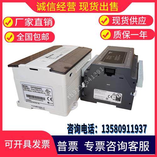 PLC控制器ES2 XP XN DVP10/14/16/20/24/30/32/40/60 XM211N