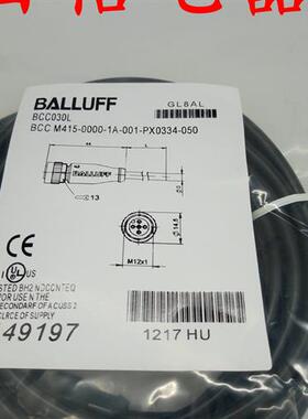 现货 全新巴鲁夫连接线BCC02PM BCC M314-0000-10-003-VX8434-050