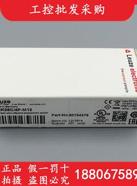LEUZE全新原装PRK25C/4P-M12镜反射光电传感器50134279现货