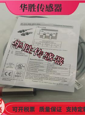 感应传感器IS218MM/4NO-8N0 8NO直流三线PNP常开50109696