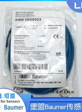 堡盟Baumer电感式接近开关IFRM 08X9503        IFRM 08X9503/S35