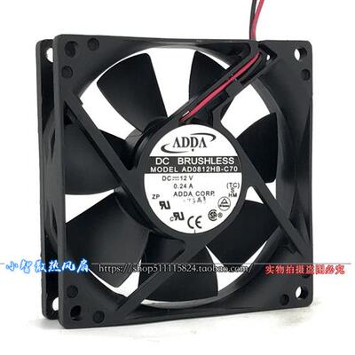 12V 0.24A 8020滚珠轴承AD0812HB-C70机箱8CM电源散热小风扇