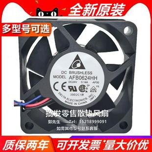 0.14A AFB0624HH 24V 6025 变频器交换机散热风扇6cm AF00原装