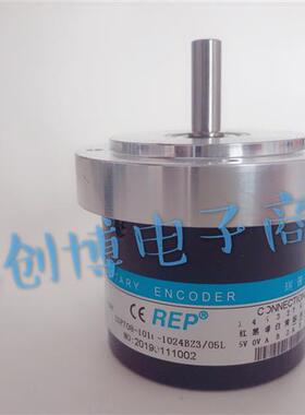 REP瑞普ZSP708-101C-1024BZ3/05L数控机床设备光电编码器