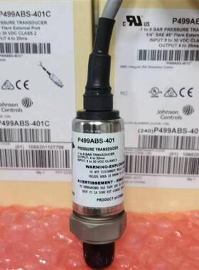 原装江森压力传感器P499VBS-404C P499VBH-404C P499VBH-401C包邮