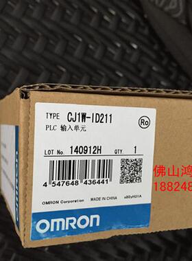 全新原装PLC模块CJ1W-OD211质保一年