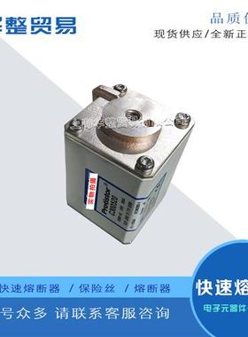 全新快速熔断器PC71GB69V200EF A301323 PC71GB69V250EF B301324