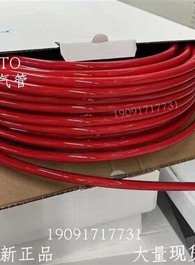 费斯托 塑料气管 PUN-H-8X1,25-RT 558287 全新原装正品现货