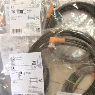 易福门电缆EVS005 025 EVC001 142 002 005 008原装议价包邮