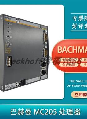 巴赫曼Bachmann MC205 DI232 AIO288 CNT204/R ISI222原装模块