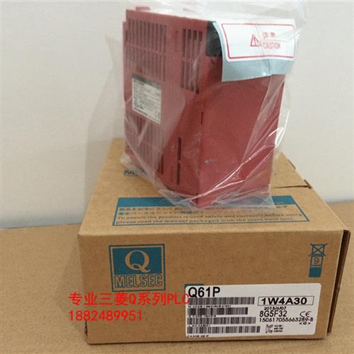 全新Q系列Q52B/Q55B/Q61P-A1/Q61P/Q63P/