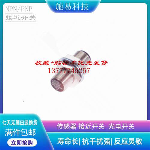 BALLUFF巴鲁夫接近开关BES035E    BES 516-325-SA45电感式