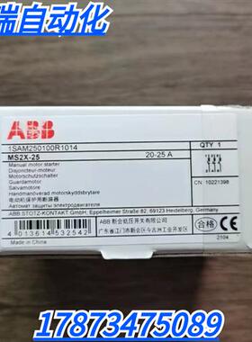 全新原装正品   MS2X-25 断路器 1SAM250100R1014 现货 20-25A